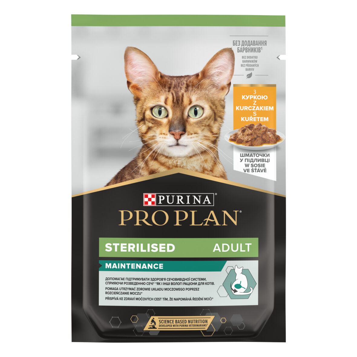 Purina Pro Plan Sterilised 85g, влажный корм для стерилизованных кошек