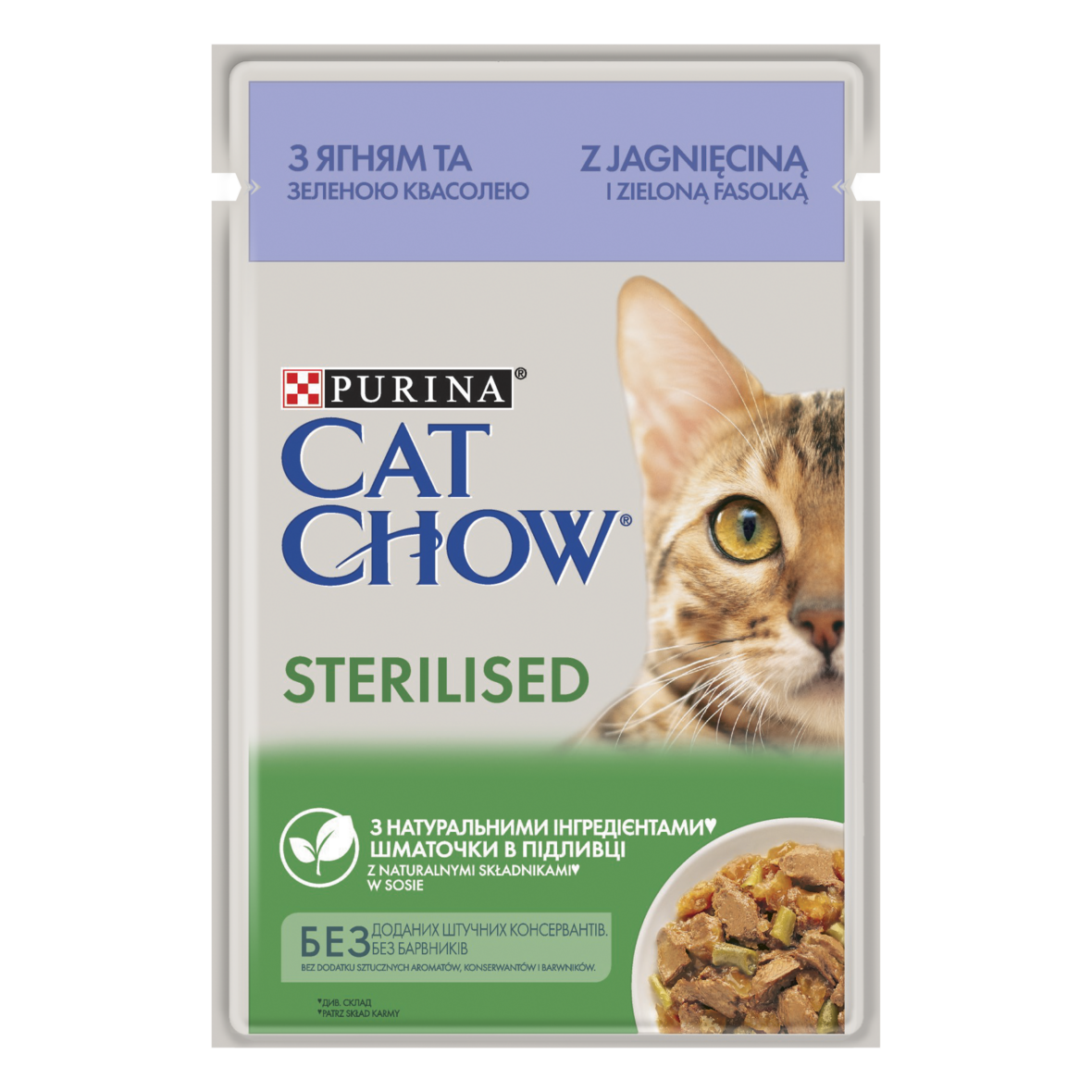 Влажный корм для кошек CAT CHOW STERILISED с ягненком и зеленой фасолью85Г 1 PetHouse Moldova Влажный корм для кошек CAT CHOW STERILISED с ягненком и зеленой фасолью85Г