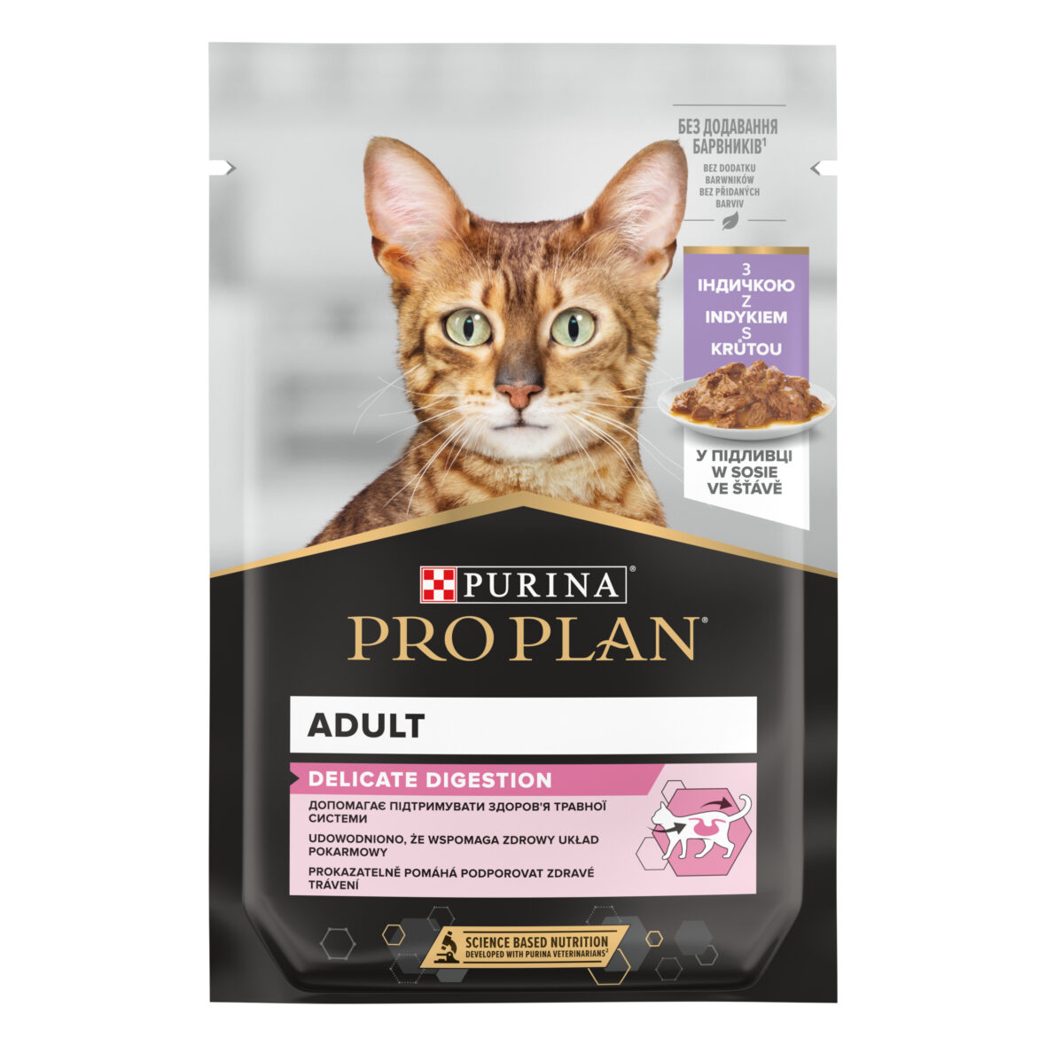 Purina Pro Plan Delicate 85g, влажный корм для кошек с индейкой в соусе
