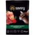 SAVORY влажный корм для кошек Lamb and beetroot in gravy, с ягненком и свеклой в соусе 85g